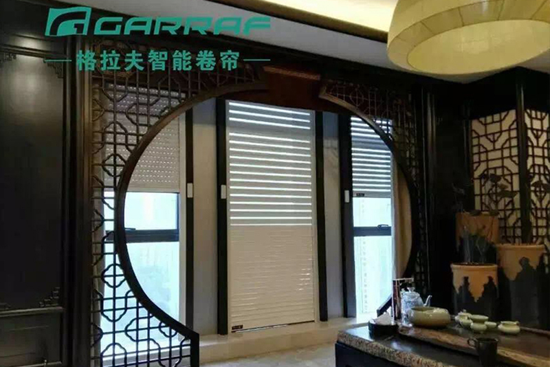 格拉夫智能卷帘窗