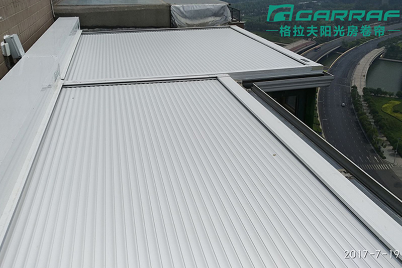 格拉夫阳光房遮阳隔热卷帘