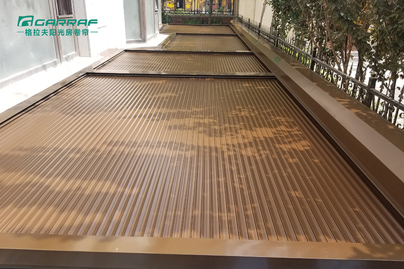 格拉夫阳光房遮阳隔热卷帘
